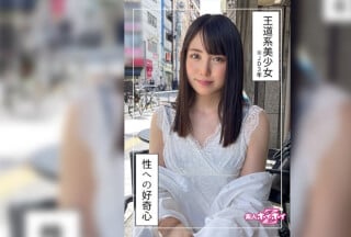 420HOI-232 ふたば(20) 素人ホイホイZ・素人・美少女・清楚・微乳・顔射・ハメ撮り・色白・大学生・20歳・くびれ・酒・高身長